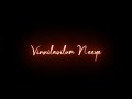 Etho Priya Rangam Mooli Njan Song WhatsApp Status Black Screen Malayalam