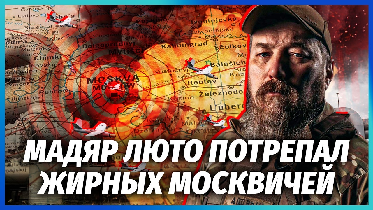 ☝️Після КРИМУ НОВИЙ ЕКСПЕРИМЕНТ НАД МОСКВОЮ! Мільйон МАШИН ЗАЛИШИЛИСЯ БЕЗ ?