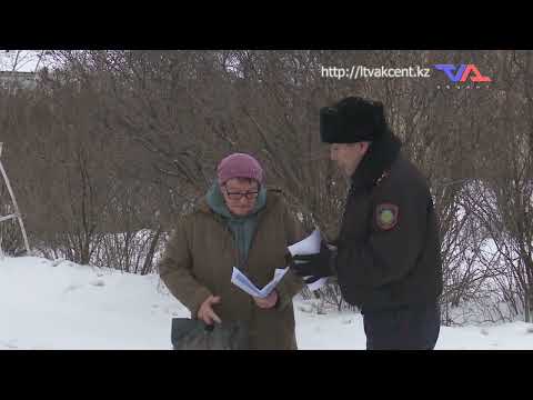 «Күн» ақпараттық бағдарлама 10 қаңтар 2025ж.