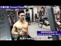 【健身教學 - 坐姿滑輪划船 Seated Cable Row】私人健身教練Francis Lam