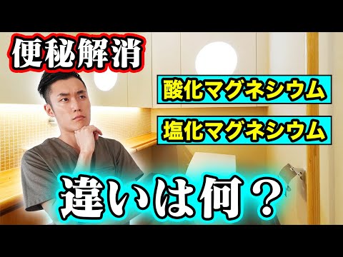 酸化マグネシウム