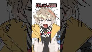 【手描き切り抜き】己に厳しい風楽奏斗