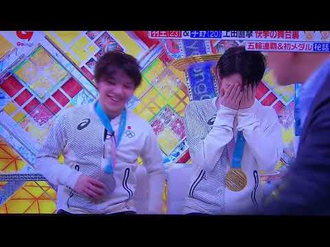 【宇野昌磨】【羽生結弦】椅子に座れず高い高いされそうな宇野くんw