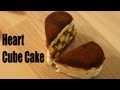 Heart-shaped Cube Tiramisu Cake 