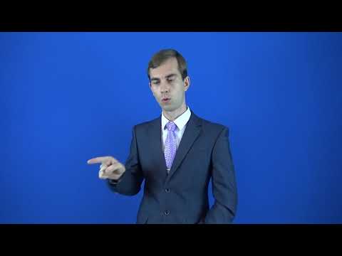 работодатель