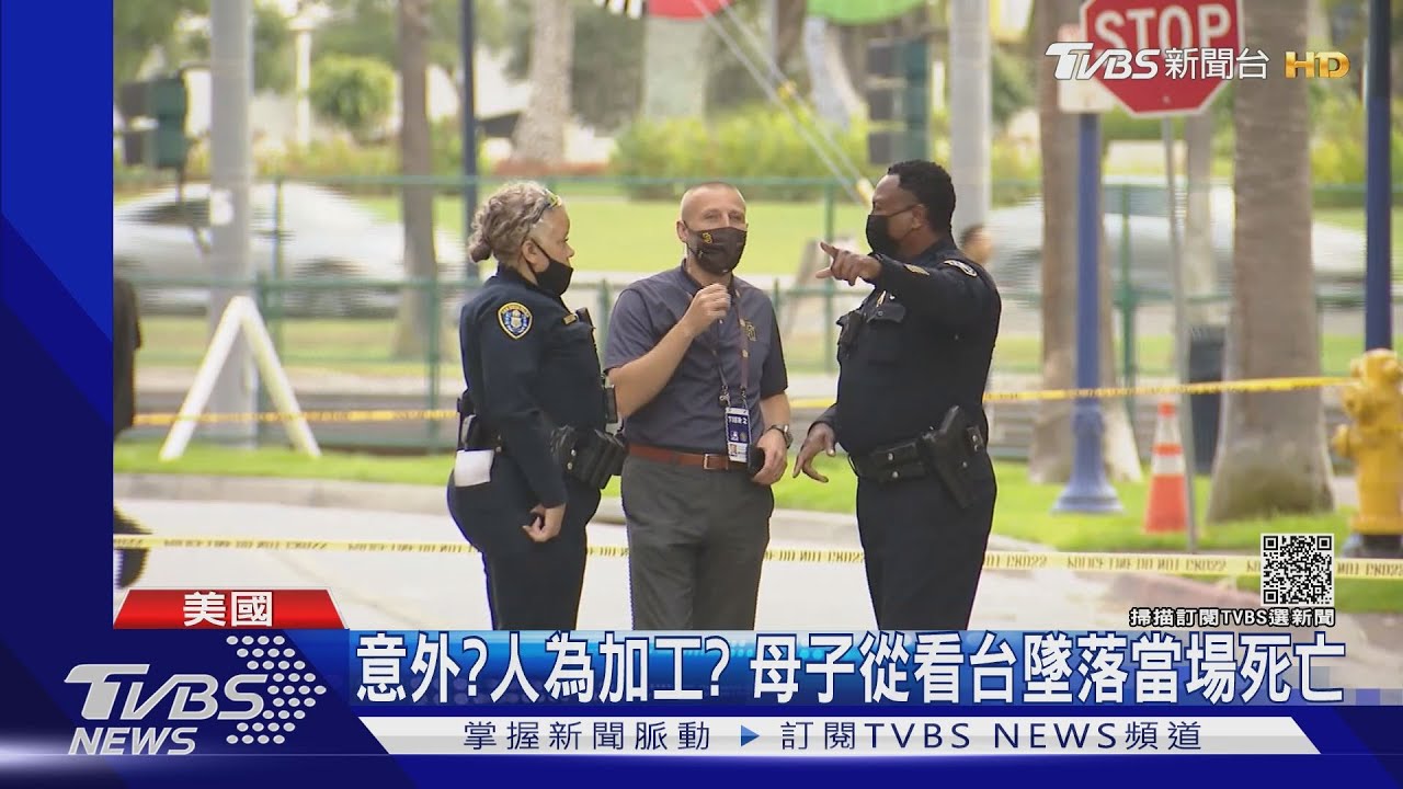 離奇!大聯盟球賽發生命案 母抱兒摔落看台2死
