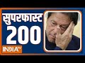 Superfast 200: Watch the latest news from India and around the world | March 31, 2022