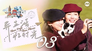 Download lagu Sharon Au 欧菁仙 memories in Paris with her university friend | Those Days Those Places 异生活忆时光 EP3 mp3 Download lagu Sharon Au 欧菁仙 memories in Paris with her university friend | Those Days Those Places 异生活忆时光 EP3 mp3
