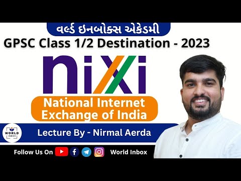 World Inbox IAS Coaching Class Ahmedabad Video 3