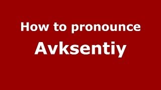 How to pronounce Avksentiy