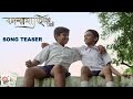 Kanamachi Song Teaser Shaan Kanamachi Bho Bho Orin