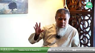 Download lagu [REC] KHAS ~ Tadabbur Surah Al Waqiah Siri 1 || 30 Oktober 2025 (petang) mp3