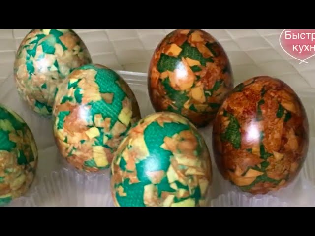 как покрасить яйца на пасху зеленкой. Смотреть фото как покрасить яйца на пасху зеленкой. Смотреть картинку как покрасить яйца на пасху зеленкой. Картинка про как покрасить яйца на пасху зеленкой. Фото как покрасить яйца на пасху зеленкой как покрасить яйца на пасху зеленкой. Смотреть фото как покрасить яйца на пасху зеленкой. Смотреть картинку как покрасить яйца на пасху зеленкой. Картинка про как покрасить яйца на пасху зеленкой. Фото как покрасить яйца на пасху зеленкой