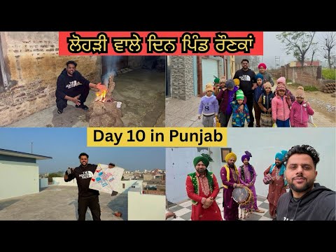 Day 10 in Punjab 🇮🇳✈️ From Canada || Lohri da Vlog ❤️