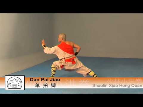Shaolin Xiao Hong Quan Form