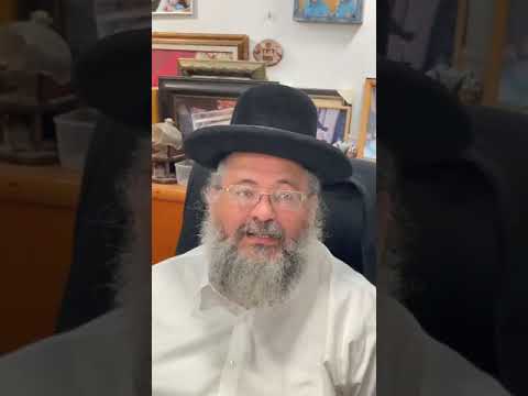 דקה עם החיד"א-שני אור