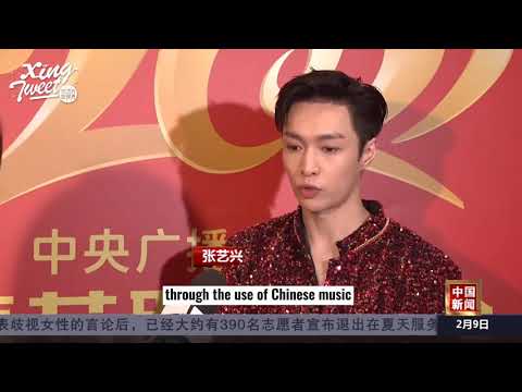 [ENG SUB] 210209 CCTV4中国新闻 张艺兴谈五登春晚作品准备 | Lay Zhang  interview - Preparation for 2021 Spring Gala