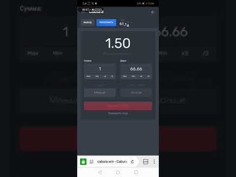 С 40 до 200 Изи, как сделать 5Х. Cabura/Кабура. Nvuti/Нвути.