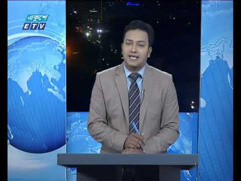 রাত ০৯ টার সংবাদ, ১৯ নভেম্বর ২০১৯