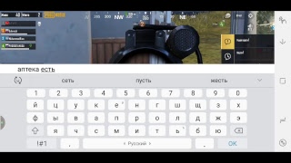 PUBG