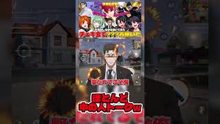【#呪術廻戦 】烏鷺亨子の名前を覚える気がなさすぎる羂索www #shorts