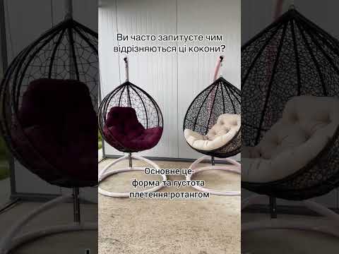 В ЧОМУ Ж РІЗНИЦЯ?