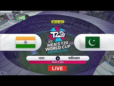 🔴India Vs Pakistan,final T20 | Live ScorCom | IND Vs पाक | 2023 Series Vs Pakistan Live