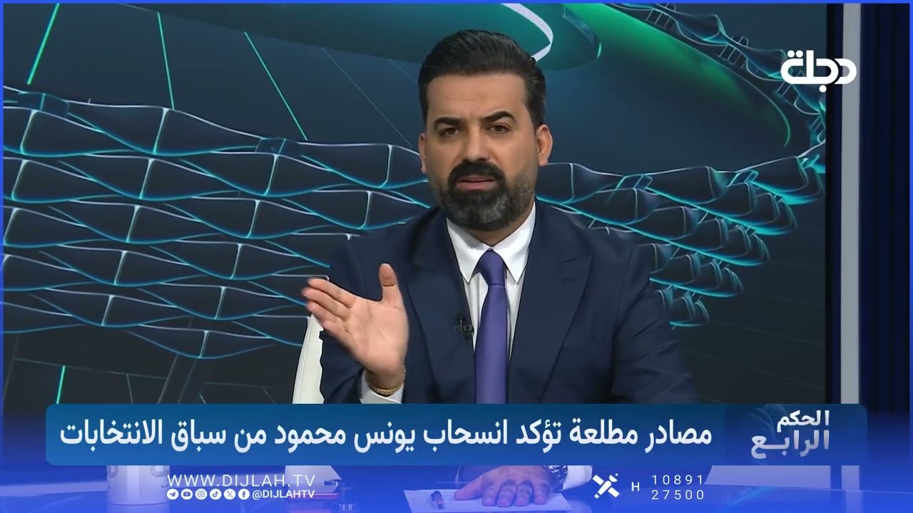 فيديو | يونس محمود ينسحب من سباق انتخابات اتحاد الكرة .. تعرف على الاسباب .
