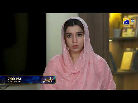Iblees Episode 42 Promo | Tomorrow at 7:00 PM  only on Har Pal Geo