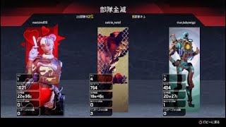 vol.3【Apex Legends】復活祭り