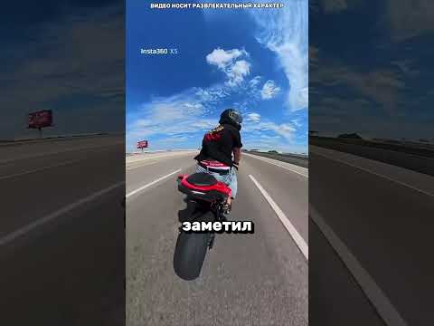 Цепь Мотоцикла Оборвалась На Огромной Скорости 😱🏍️