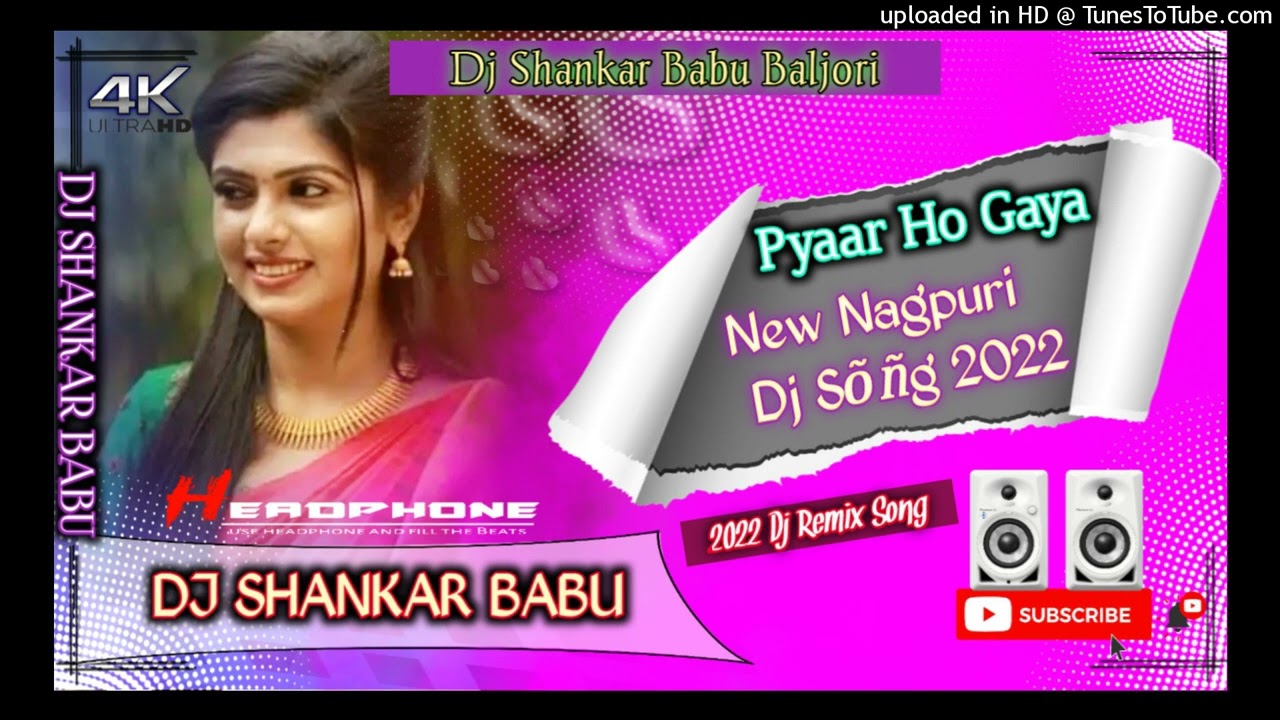 New Nagpuri Dj Song 2022 || Pyaar Ho Gaya || Dj Shankar Babu Baljori Sonua