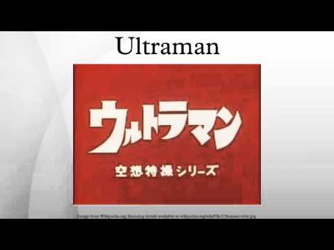 Pd Ultraman Battle Collection Nintendo 64