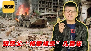 Re: [問卦] 車臣怎麼變成俄羅斯的狗了？