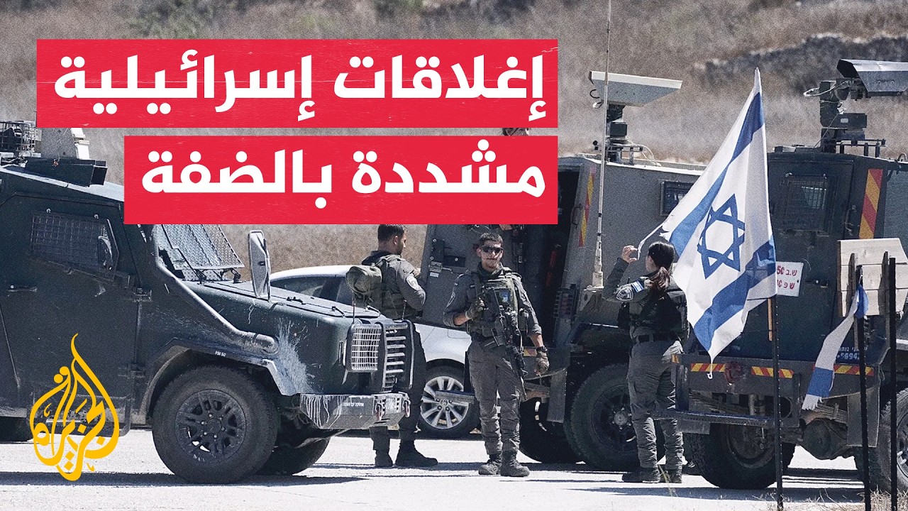 اقتحامات للمسجد الأقصى وإغلاق الحرم الإبراهيمي بالتزامن مع قيود الضفة