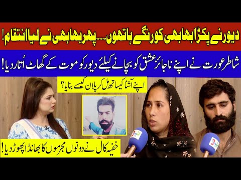 Pukaar with Tehmina Sheikh | Latest Episode | 23 Oct 2022 | Neo News