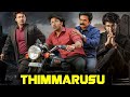Thimmarusu | full movie |HD 720p|satyadev kancharana,priyanka jawalkar| #thimmarusu review and facts