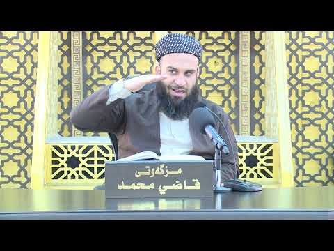 وانەی حەڤدەیەم