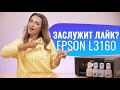 EPSON C11CH42405 - видео
