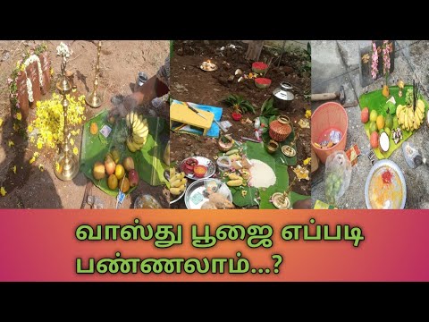 வாஸ்து பூஜை எப்படி பண்ணலாம் || First Floor || Ground Floor || SNA Constructions || Coimbatore