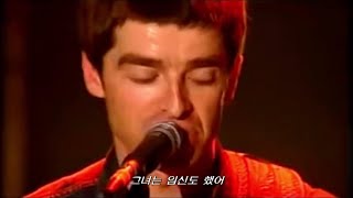 [#자막과 함께 즐겨요] 오아시스(Oasis) - She's Electric (Columbiahalle 2002 Live) #가사, #HD