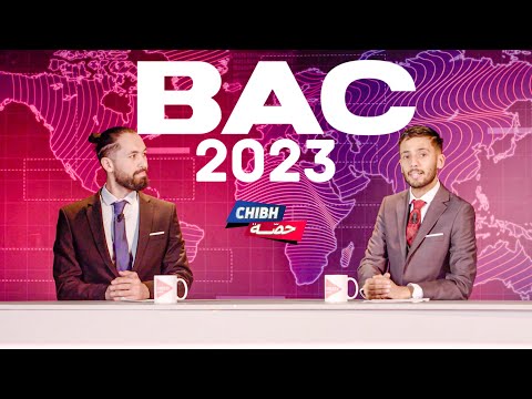 اخبار حصرية عن الباك 2023 (chibh hissa)