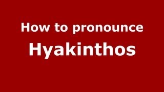 How to pronounce Hyakinthos