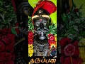 18 Mpadi Karuppsamy Video