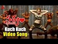Kuch Kuch Video Song Satyam Movie Sumanth Genelia Dsouza