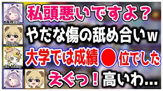 CRカップ初顔合わせで、いきなり日本語不自由枠が入れ替わってしまうwww【兎咲ミミ/ソバルト/CR Mainy/ぶいすぽ/切り抜き】
