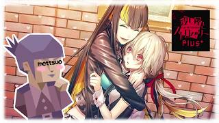 INTJによる殺し屋とストロベリー実況 ＃3【ネタバレあり】