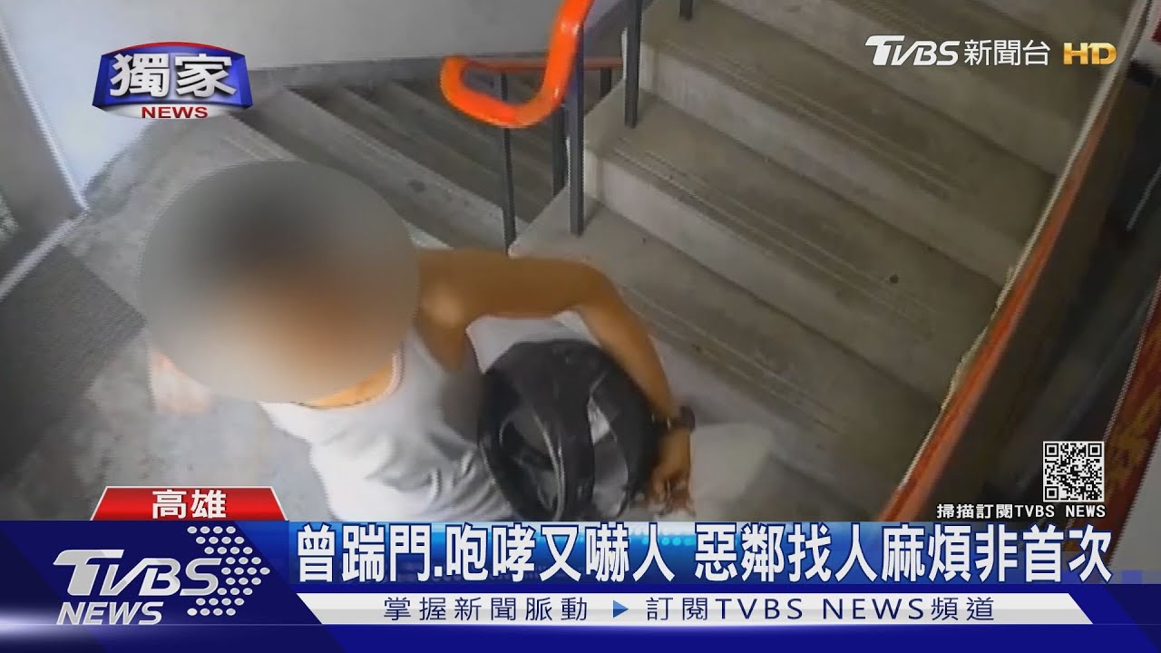 修水電遇惡鄰持刀找麻煩 男子報警嫌犯一秒變乖裝無辜