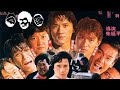 3BGPodcast Island Of Fire Live Show