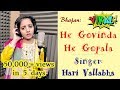 He Govinda He Gopal Keshav Madhav Rocking Bhajan By Harivallabha